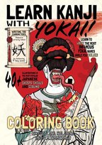 Learn Kanji With Yokai! Chad M Zimmerman