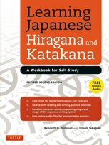 Learning Japanese Hiragana and Katakana [DRM] - ebook EPUB Tetsuo Takagaki, Henshall Kenneth G.