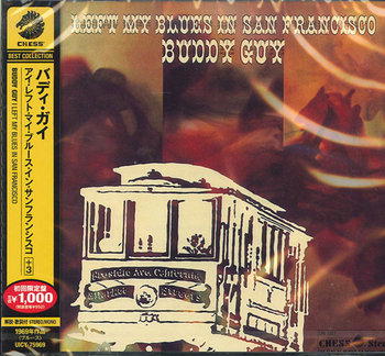 Left My Blues In San Francisco (Remastered) (Japanese Limited Edition) (+ Bonus Tracks) - Guy Buddy