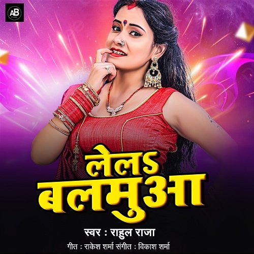 2025 Paramparik Holi Geet Bhatija Jindabad Bhojpuri Gana Dj