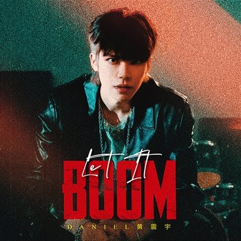 Let It Boom - Daniel 黄震宇