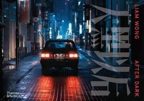 Liam Wong: After Dark Evie Tarr, Liam Wong