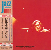 Live In Tokyo (Japanese Limited Edition) (Remastered) Evans Bill