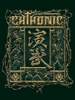 Live Taiwan Ian-Bu Chthonic