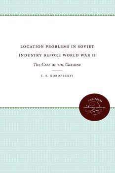 Location Problems in Soviet Industry before World War II - Koropeckyj I. S.