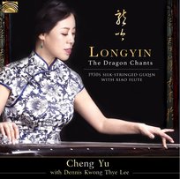 Longyin The Dragon Chants Yu Cheng