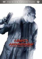 Łowca Androidów (Ostateczna Wersja Reżyserska)