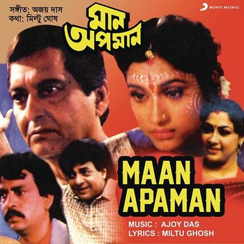 Maan Apaman - Ajoy Das