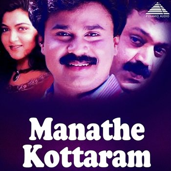 Maanathe Kottaram - Berny-Ignatius
