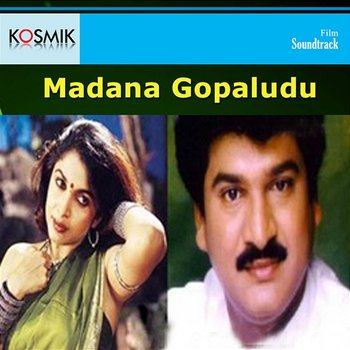 Madana Gopaludu (Original Motion Picture Soundtrack) - K. Chakravarthy