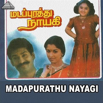 Madapurathu Nayagi  (Original Motion Picture Soundtrack) - Manimagalai & Vaali