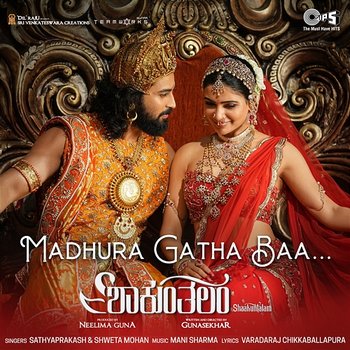 Madhura Gatha Baa (From "Shaakuntalam") [Kannada] - Mani Sharma, Varadaraj Chikkaballapura, Sathyaprakash & Shweta Mohan