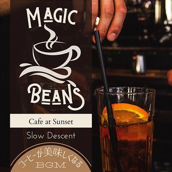 Magic Beans: コーヒーが美味しくなるbgm - Cafe at Sunset - Slow Descent