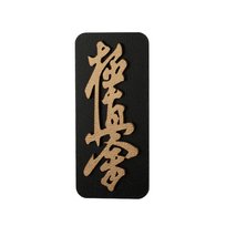 Magnes 3D Na Lodówkę Kyokushin Kai Karate 9X4 Złoty