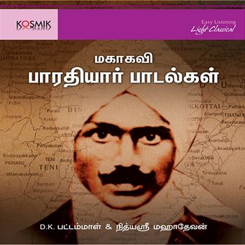 Mahakavi Bharathiyar Songs - Subramanya Bharathi