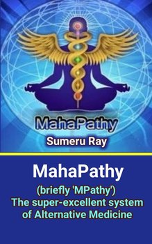 MahaPathy - Sumeru Ray