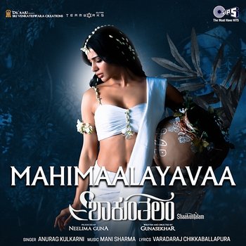 Mahimaalayavaa (From "Shaakuntalam") [Kannada] - Mani Sharma, Varadaraj Chikkaballapura & Anurag Kulkarni