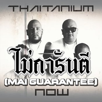 Mai Guarantee - THAITANIUM feat. Singto Numchok