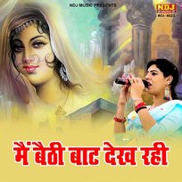 Main Baithi Baat Dekh Rahi Anjali Thakran