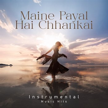 Maine Payal Hai Chhankai - Lalit Sen, Shafaat Ali
