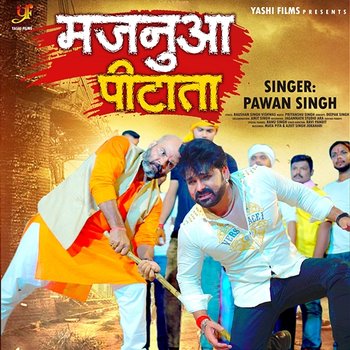 Majanuaa Pitata - Pawan Singh