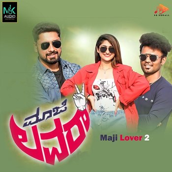 Maji Lover 2 - Manju Kavi