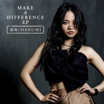 Make a Difference EP - harumi