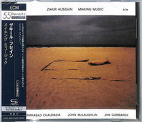 Making Music (SHM-CD) (Remastered) (Japanese Limited Edition) McLaughlin John, Garbarek Jan, Hussain Zakir