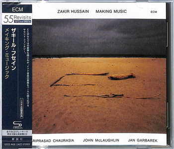 Making Music (SHM-CD) (Remastered) (Japanese Limited  Edition) - Hussain Zakir, Garbarek Jan, McLaughlin John