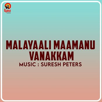 Malayaali Maamanu Vanakkam - Suresh Peters