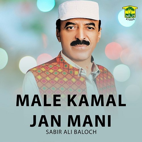 male-kamal-jan-mani-sabir-ali-baloch-muzyka-mp3-sklep-empik-com