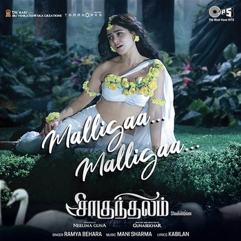 Malligaa Malligaa (From “Shaakuntalam”) [Tamil] - Mani Sharma, Kabilan & Ramya Behara