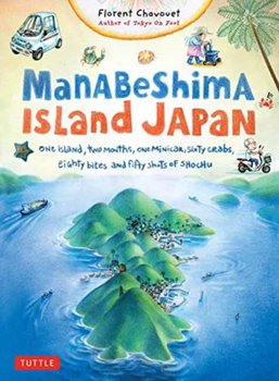 Manabeshima Island Japan - Chavouet Florent