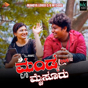 Mandya Lover c/o Mysore - Manju Kavi