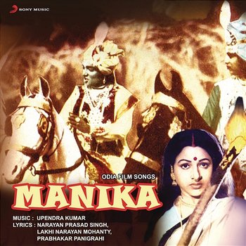 Manika - Upendra Kumar