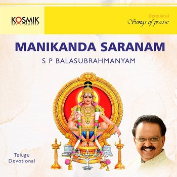 Manikanda Saranam - Pukazhenthi and S. P. Balasubrahmanyam