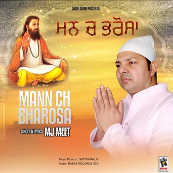 Mann Ch Bharosa - M.J. Meet