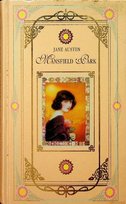 Mansfield Park Austen Jane