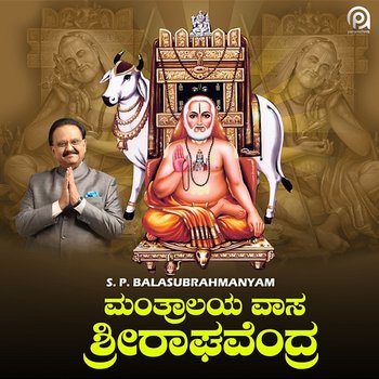Mantralayavasa Sri Raghavendra - Pugalendi, R.N.Jaygopal & S. P. Balasubrahmanyam