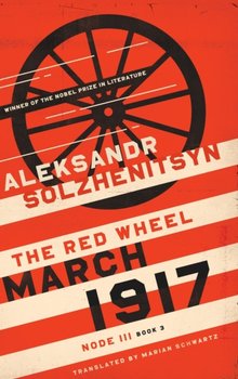 March 1917: The Red Wheel, Node III, Book 3 - Solzhenitsyn Aleksandr