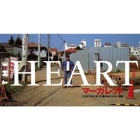 Margaret THE HEART