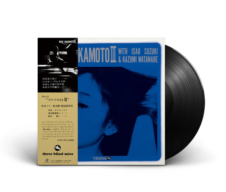 その他 LP Mari Nakamoto Mari Nakamoto III TBM2556 THREE BLIND MICE Japan Vinyl /00260 Mari Nakamoto | Mari Nakamoto III – Light in the Attic