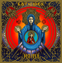 Maria Batushka