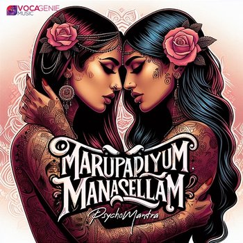 Marupadiyum Manasellam - Psychomantra