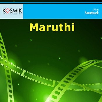 Maruthi (Original Motion Picture Soundtrack) - K. Chakravarthy