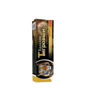 Maść tygrysia z szungitem 100ml REMEDIUM Remedium
