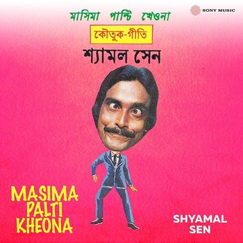 Masima Palti Kheona - Shyamal Sen