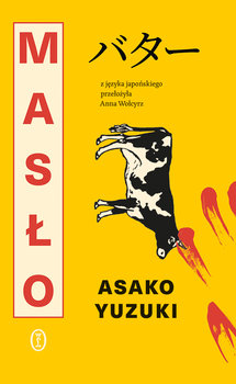 Masło - Asako Yuzuki