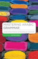 Mastering Arabic Grammar [DRM] - ebook PDF Opracowanie zbiorowe