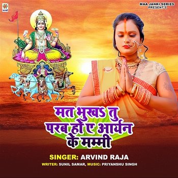 B Praak Qismat Fakira Gurnam Bhullar Fakira Qismat Gurnam Bhullar - Main Image